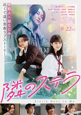 日韩在线精品视频雪国来信