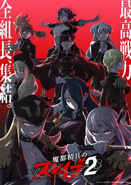 日韩动漫番剧制作幕后